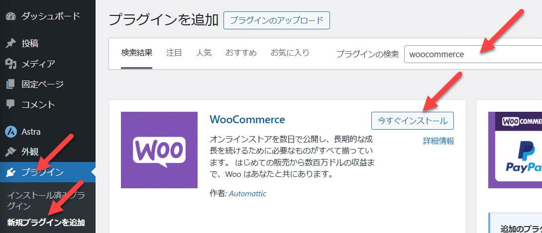 woo-and-storefront-1.jpg